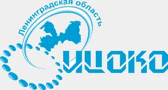 ГБУ ЛО «Информационный центр оценки качества образования»